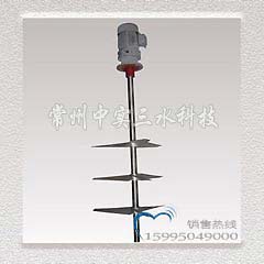 中实三水多层桨叶水处理加药搅拌机