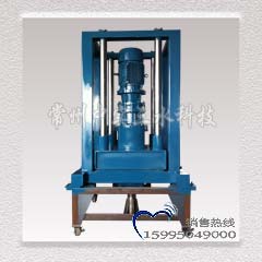 液压升降式矿浆搅拌机