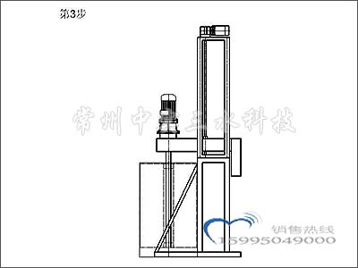 升降式化工清洗桶工作流程图