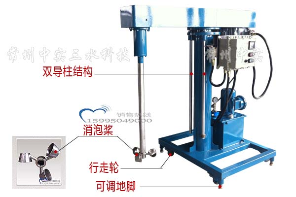 液压升降式脱泡搅拌机结构图