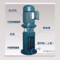 行星齿轮立式搅拌机结构图