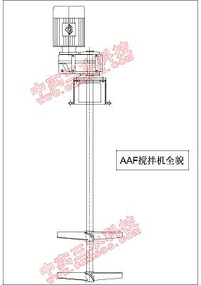 AAF免污染立式搅拌机